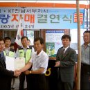 KT무안지사 네이버블로그