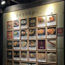 다오니김밥 이미지
