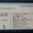 도미노피자강일점 이미지