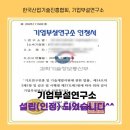 행정사사무소 정음 이미지