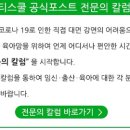 딜리버리맘 이미지