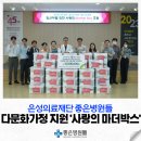 의료재단병원 이미지