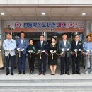 양산작은도서관 이미지