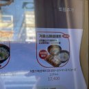 [진해 혼밥 맛집] 정직유부 겨울 신메뉴로 든든하게 _ 정직 유부초밥 자은점
