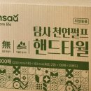더좋은생활용품 네이버블로그