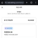블렌딩 이미지