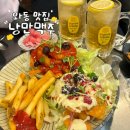 애니오토 와동점 | 와동 술집 낭만맥주 분위기좋은 안주맛집 내돈내산 후기