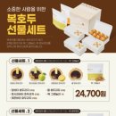 복호두 산본점