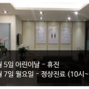 미사애한의원 이미지