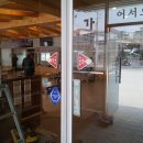 태성F.S 이미지