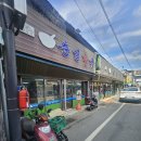 충일약국 이미지