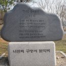 엄지공원 티스토리