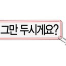 전골마켓 - 계양구 안남로573번길 30-1 | 전골마켓