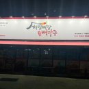 배방읍 월천1길 이미지