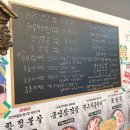 명문프라자 | 평택 고덕 맛집 명문프라자 88냉삼 청국장까지 완벽했던 후기