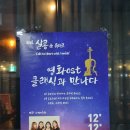 살롱드뱅 | 대전와인바추천 봉명동 살롱드뱅 마신 와인과 안주와 메뉴판사진 포르투갈 와인 페고스쉬라