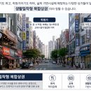 토지닷컴공인중개사사무소 네이버블로그