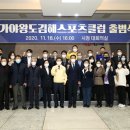 김해스포츠 이미지