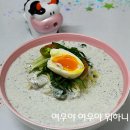 우유와두부로 간단하게 만드는 두부콩국수^^ 이미지