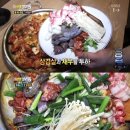한판닭갈비 - 서구 마전동 | 한판닭갈비