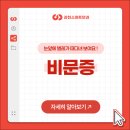 과천스마트안과의원 이미지