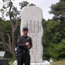현대치재 | 백두대간(늘재-청화산-갓바위재-조항산-밀재-대야산-블란치재-버리미기재---18구간) 종주