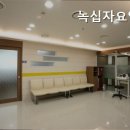 녹십자 요양병원 이미지