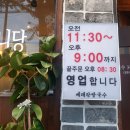 베테랑쌀국수 이미지