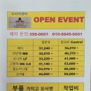 세일카센타 이미지