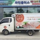 해원정육점