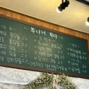 쭈니네부엌