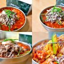 옛날고기짬뽕 이미지