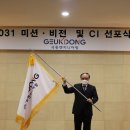 더케이엔지니어링 - 안산시 단원구 강거래길 19 | 더케이엔지니어링