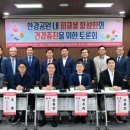 유한중치과의원 교수신문