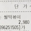 롯데마트 첨단점 이미지