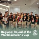 Uplands took part in the Regional Round of the World Scholar’s Cup 이미지