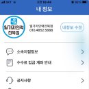 일가자인력전북점 - 10062 | 일가자인력전북점