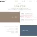 세린푸드 이미지