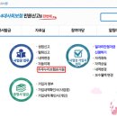 세무회계화담 이미지