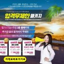 고수의운전면허안산 - 안산시 단원구 예술대학로 11 | 고수의운전면허안산