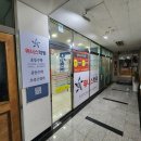 아름동_해피라움2앞 이미지