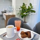 레이업커피 이미지