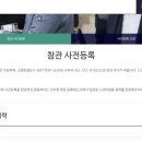 2022-02-0102 - 아산시 | 2022-02-0102