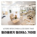 지에스25 남가좌에코 네이버블로그
