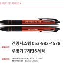 주식회사 건명 네이버블로그