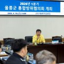 울릉, 빈틈 이미지