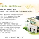 영유아프라자어린이집 이미지