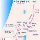 창세기 35장 1절 ~ 35장 29절 야곱이 그것들을 세겜 근처 상수리나무 아래에 묻고 이미지