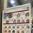 본죽(천호로데오점) 이미지