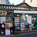 골먹가게 이미지